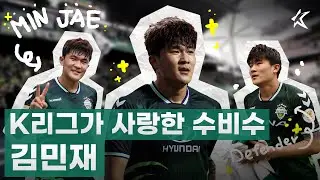 The amazing moments Kim(Napoli) showed in the K-League