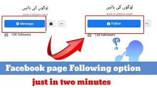 Following button not showing Facebook page,Facebook not showing following option,page following opti
