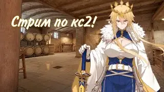 Тян в кс2 (боже прости меня) [𝐕𝐓𝐮𝐛𝐞𝐫]