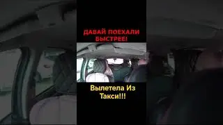 Economy Queen in Taxi 