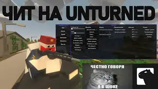 HOW TO INSTALL UNTURNED CHEAT | CAPYMOD | UNDETECTED 2024✅