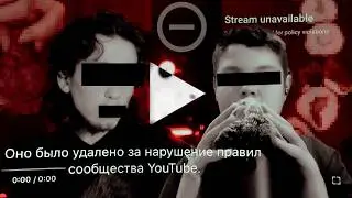 ЮТУБ ОТМЕНЯЕТ АСМР