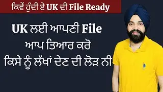 How to apply UK Tourist Visa and Required Documents | UK Visa Process for Indian