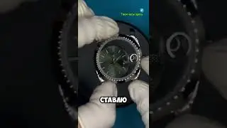 Часы для Бати