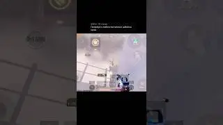 метро шоп в описании профиля🔥 #pubgmobile #pubgmetro #pubg #pubgmetroroyal #пабг #топ #gaming #pubg