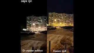 4K 30fps Realme GT Master Edition (eis) VS Xiaomi mi 8 (ois)