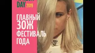 TONEVA - Москва 4FRESH DAY 2019 | Главный ЗОЖ фестиваль года (6 октября 11.30)