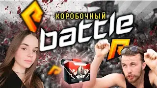 КТО БОЛЬШЕ ОКУПИТ КЕЙСЫ.ОТКРЫВАЮ КЕЙСЫ С RUBI.