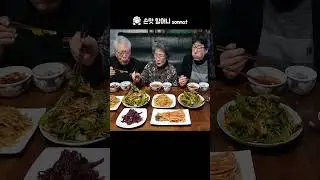 역시 집밥이 최고여~