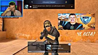 ПОПАЛСЯ ПРОТИВ ХОЛДИКА В ММ | STANDOFF 2