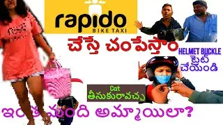 One day Rapido Captain | Fight with Auto Drivers 😱| How much did I 💰earn in a day? | తెలుగు లో