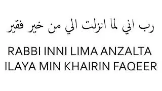 Rabbi inni lima anzalta ilayya min khairin faqeer 100 times