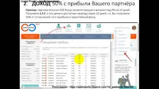 webtransfer finance как зарабатывать по 1000$ невложив ни копейки!!!