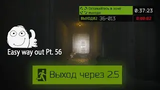 Новый Выход ЗБ - 013 Таможня (Для ЧВК|USEC|BEAR) | Escape from Tarkov