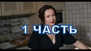 Ласточка 1 часть, содержание серии и анонс, дата выхода