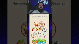 ПО ПАМЯТИ ЗАБЫЛ 👾 IQBoost 