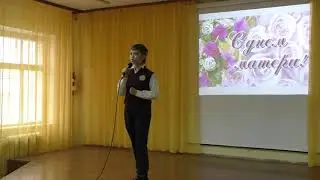 Мама