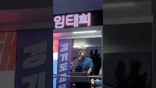 NSP통신-임태희 경기도 교육감 후보 고양시 게릴라유세단, 톡톡 튀는 유세로 전교조 out 주장