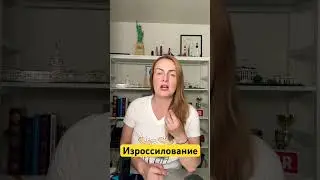 Что такое «изроссилование»? #турковыйсловарь #war