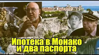 Решил, что ему все будет сходить с рук! Жизнь Никулина-младшего неразрывно связана с Европой
