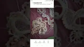 4 апреля 2019 г.