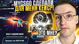 ПРОВЕРКА НОВОГО КЕЙСА 