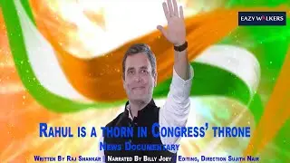 Rahul Gandhi is a Thorn in Congress’ Throne | News Documentary Film