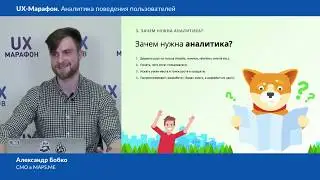 Продуктовая аналитика: поиск верного пути развития продукта. Опыт MAPS.ME
