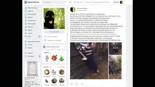 ВЛАД БАХОВ  СТРЕЛОК НАБЛЮДАЛ ЗА КОМПАНИЕЙ