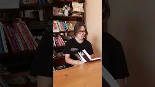 Гарасева Алина, Заблагар