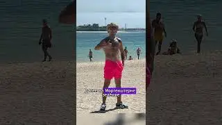 Что носит Алишер Моргенштерн #кроссовки #dunk #nike #jordan #shorts