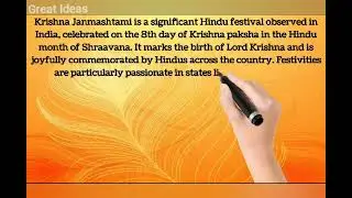 Essay on Janmashtami in English | Easy Essay Writing On Janmashtami #janmashtamiessay