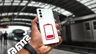 രണ്ട് ദിവസം backup on S21 FE 🤯