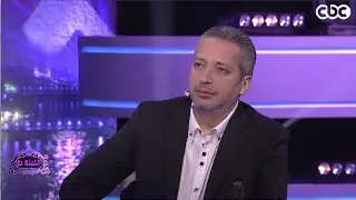 #الليلة_دي | شاهد .. رد فعل تامر أمين عندما دخلت رانيا يوسف عليه الاستوديو