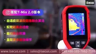 UNI-T UTi160S Handheld Thermal Camera Demonstration Video
