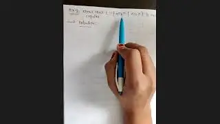 Theory of Computation | Pumping Lemma | Regular Languages