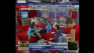 Guten Morgen, перший ефір, 2002 рік