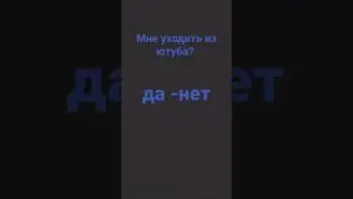 24 мая 2023 г.