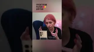 В чём смысл Мастера? 