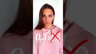 Возводим дроби в квадрат ПРАВИЛЬНО☝️🤓