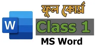 Microsoft Word Full Course in Bangla | Ms Office Tutorial in Bangla | Class1