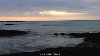 데이먼스이어 - yours