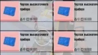 ПАБГ МЕТРО ПОКАЗАЛ МЕСТО ГДЕ ПАДАЕТ ЛУТ КАК С РАДКИ