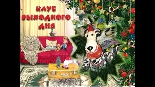 пижамная вечеринка video converter com