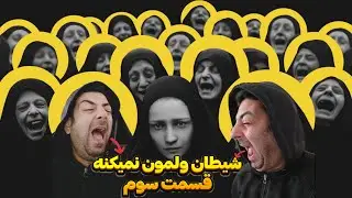 گیم پلی بازی INDIKA (عجیبترین بازی امسال )INDIKA the Best New Indie Game (Ultimate Gameplay ) Part 3