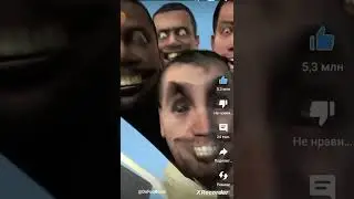все части скибиди туалетов