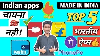 indian apps list 2020 || indian apps kaun kaun sa hai ? || made in india apps🤔🤔