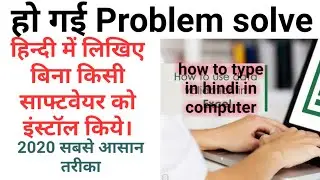How to type in Hindi without any software// Typing in Hindi