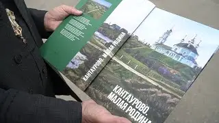Благодарная память. Книга 