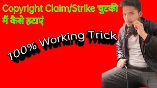 How To Remove Copyright Claim/Strike👑👑।Copyright Claim kaise hataye।Easy Solution। Part -1.